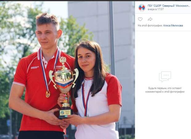 Спортсмены из Северного стали лучшими в эстафете на Первенстве России по пятиборью