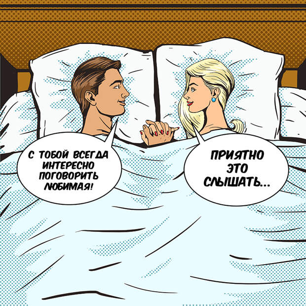 общение с женщиной фото