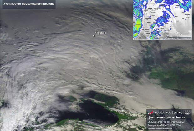 «Роскосмос» показал снимок накрывшего Москву циклона
