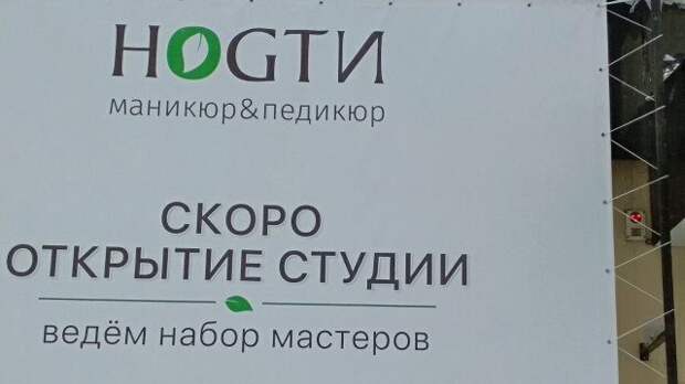 Прикольные объявления и реклама!!!