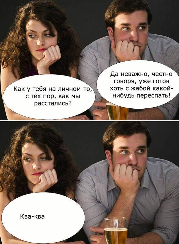 Смешные картинки с надписями