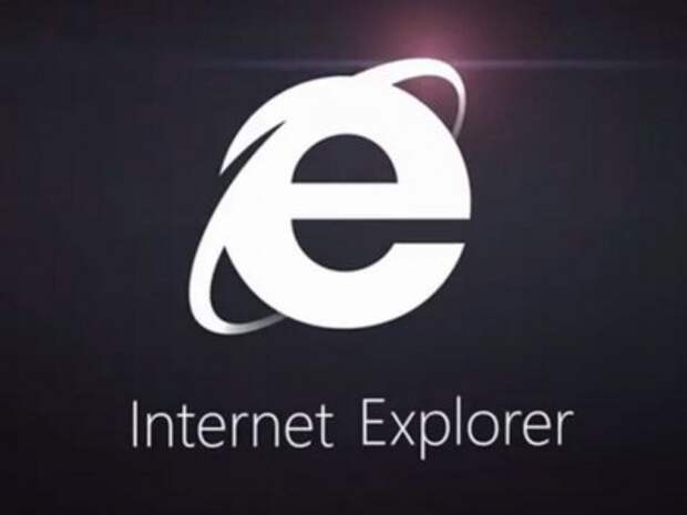 Internet Explorer будет блокировать старые версии Flash на компьютерах с Windows 7