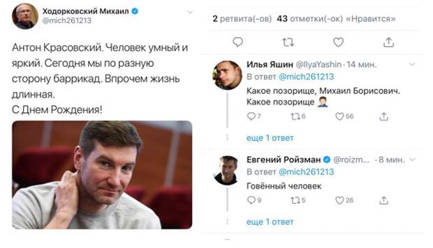 ОппоГейский Ходор разочаровался в Навальном и Ко: новая пассия беглого олигарха ОппоГейский Ходор разочаровался в Навальном и Ко: новая пассия беглого олигарха ходорковский, митинги, либералы