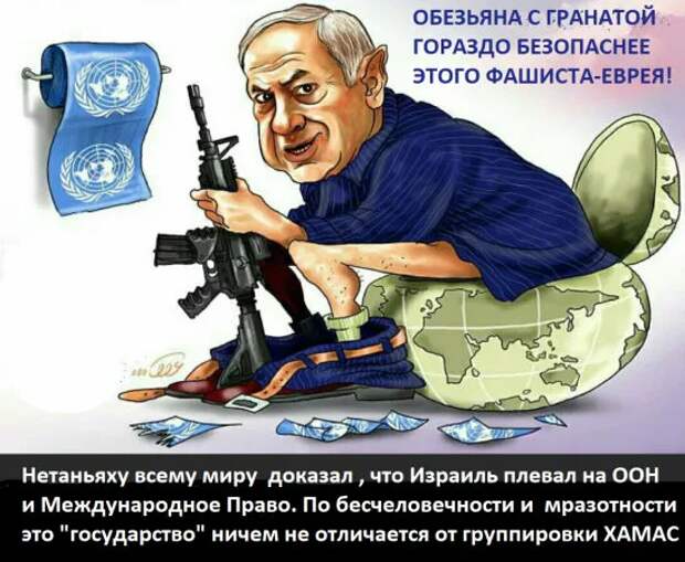 Израиль любыми средствами пытается втянуть страны залива в свою войну с Ираном: