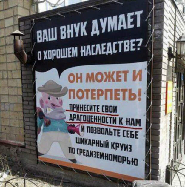 Драгоценности в обмен на круиз. | Фото: Этим нужно поделиться! Драгоценности в обмен на круиз. | Фото: Этим нужно поделиться!