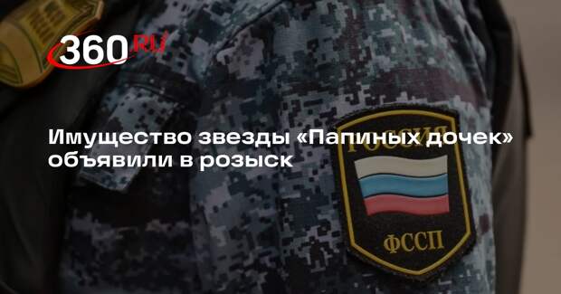 ТАСС: приставы объявили в розыск имущество Михаила Казакова из-за долгов