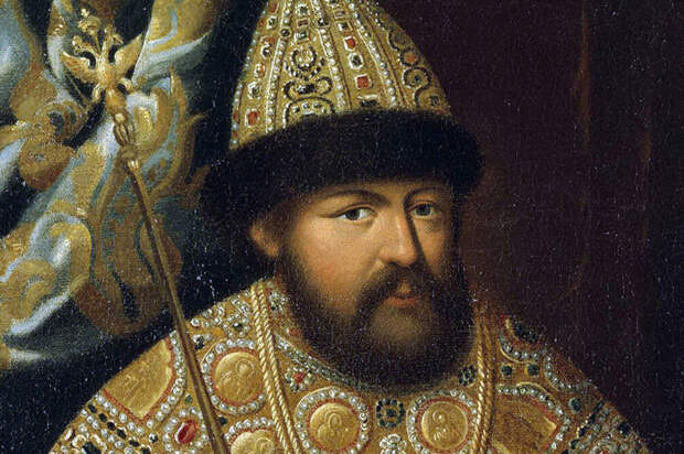 Царь Алексей Михайлович Романов, отец Петра I