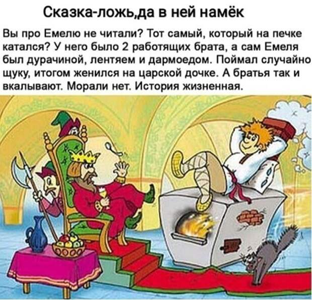 Фотоприколы для повышения настроения: "Пандемии назло" Фотоприколы для повышения настроения: "Пандемии назло"
