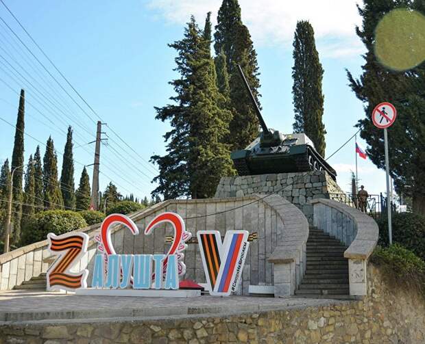 В честь освобождения Крыма: в Алуште пройдёт бесплатная экскурсия «Они сражались за Родину!»