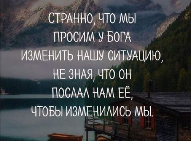 Невероятно красивые и мудрые цитаты, которые стоит запомнить