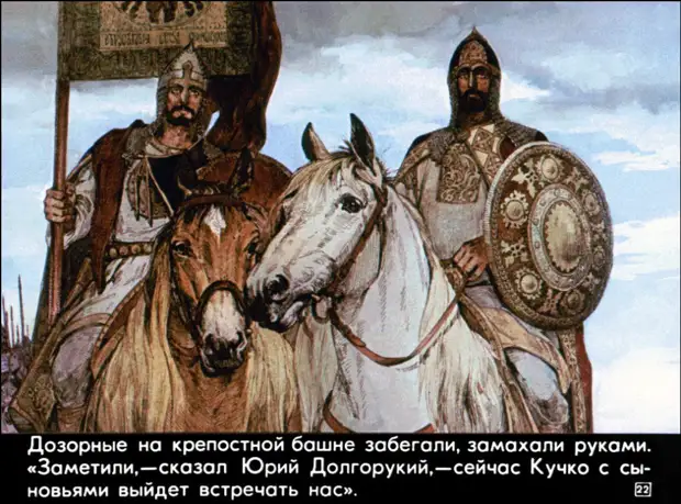 СКАЗКИ ХУДОЖНИК ВЯЧЕСЛАВ НАЗАРУК Сказки Пушкина. Художник Вячеслав Назарук. Изд. Речь. - YouTube