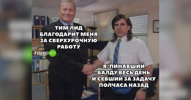 Чего благодарить? Денег бы подкинул!