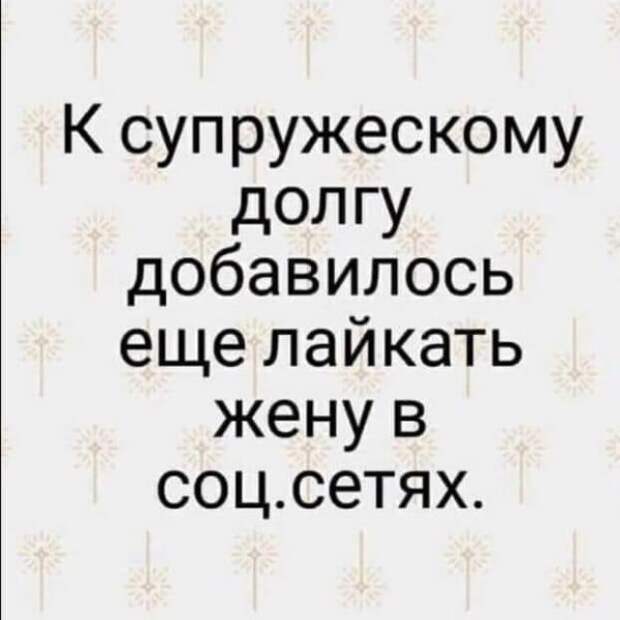 ПРИКОЛЬНЫЕ КАРТИНКИ # 49