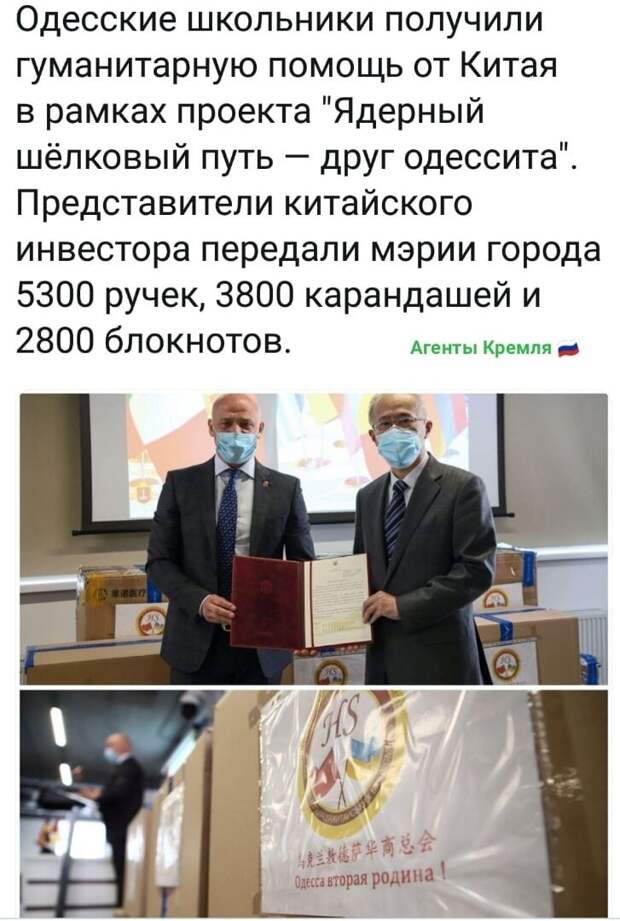Политические комментарии из инета