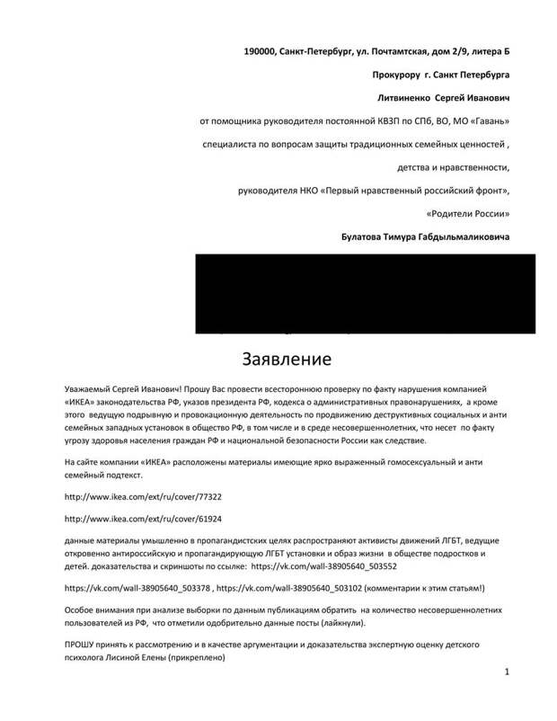 ГОСТИНИЦЫ SOKOS HOTELS