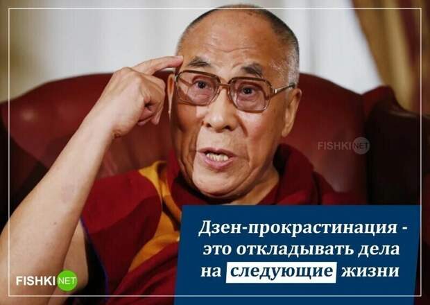 Следующий уровень