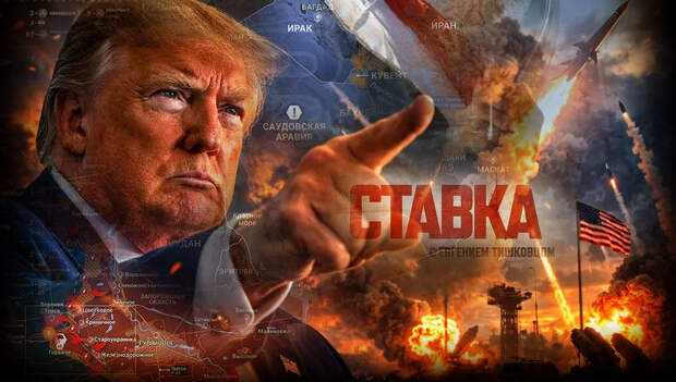 «Израиль задрожал – в войну ступает главный союзник Ирана»: Трамп унижен — на Кубу отправлен русский корабль с «сюрпризом»: Новости СВО, военные сводки — интерактивная карта боевых действий на Украине, Карта СВО, война с Европой, на 29.03.26 г.