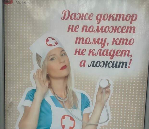Лига Грамотности искоренит всех языковых бандитов!