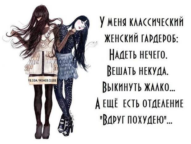 Это есть Мода? Это не мода. Это развращение Народа!