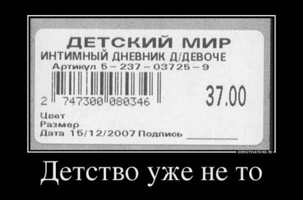 Демотиваторы-приколы на любой вкус (12 шт)