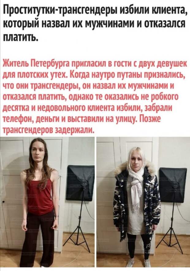 Приколы про современных девушек