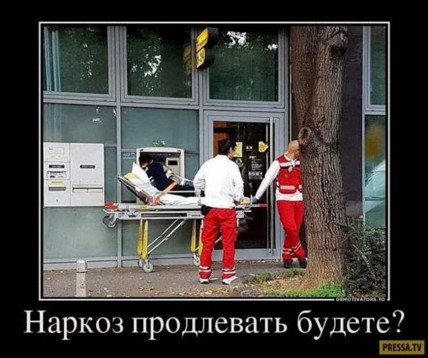 Прикольные демотиваторы с надписями. Подборка chert-poberi-dem-chert-poberi-dem-53180208062020-17 картинка chert-poberi-dem-53180208062020-17