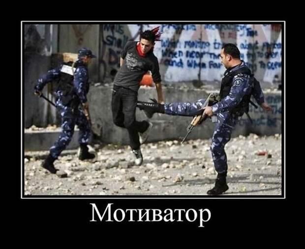 Демотиваторы (30 фото)