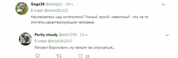 ОппоГейский Ходор разочаровался в Навальном и Ко: новая пассия беглого олигарха ОппоГейский Ходор разочаровался в Навальном и Ко: новая пассия беглого олигарха ходорковский, митинги, либералы