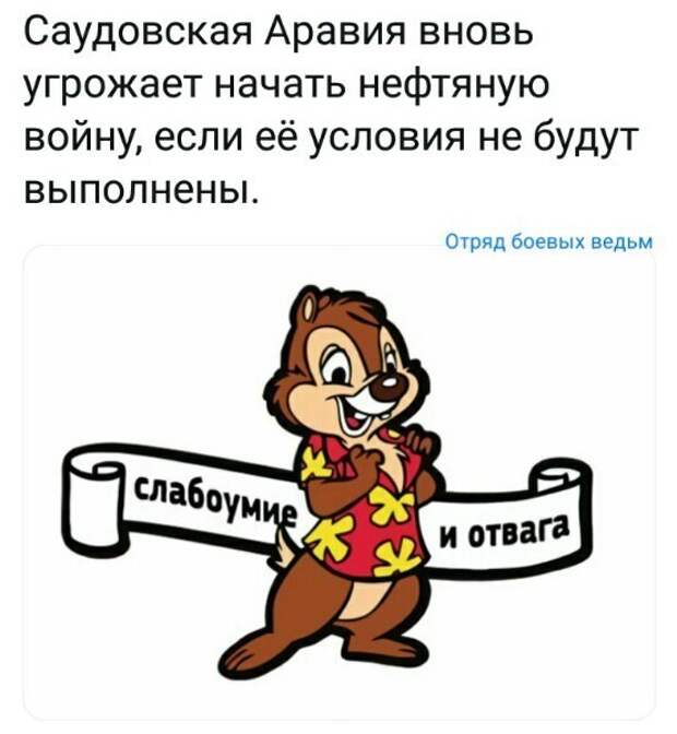 Политические картинки 2