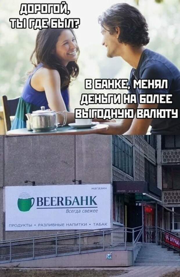 Старый добрый Сбербанк, в котором ничего не меняется