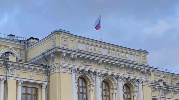 Количество действующих банков в России может уменьшиться