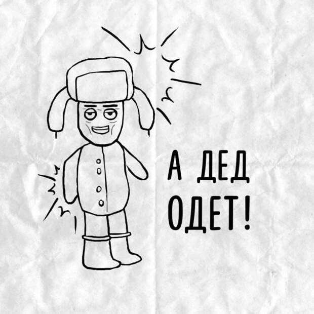 Игра слов: каламбуры в русском языке, которые точно не поймут иностранцы