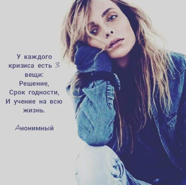 Пост Снежаны Онопко