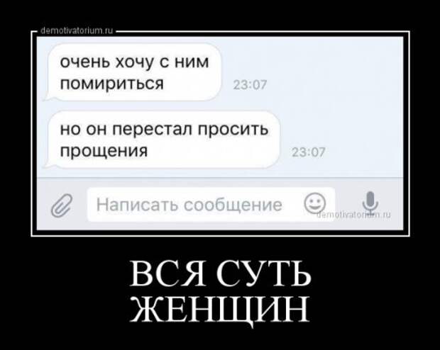 Прикольные демотиваторы на Бугаге (21 шт)