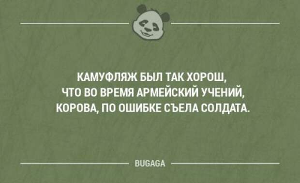 Смешные мысли в картинках с надписями. Часть 39 (17 шт)