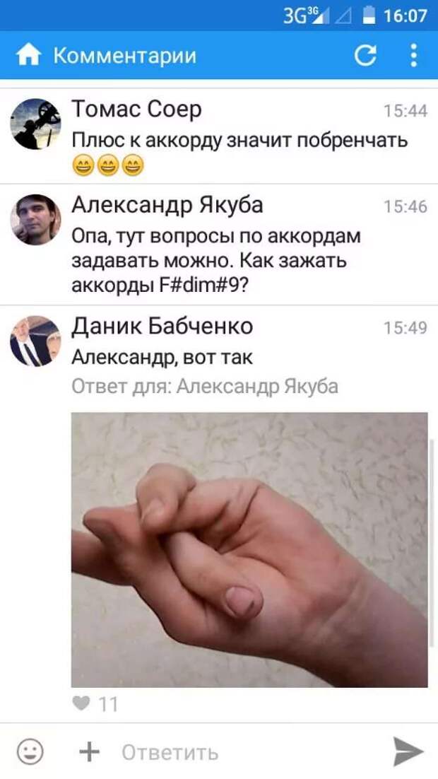 Смешные комментарии. Подборка chert-poberi-kom-chert-poberi-kom-27520230052020-6 картинка chert-poberi-kom-27520230052020-6