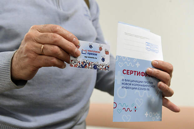 Программа «Миллион призов» повысит явку на выборах в Москве Программа «Миллион призов» повысит явку на выборах в Москве