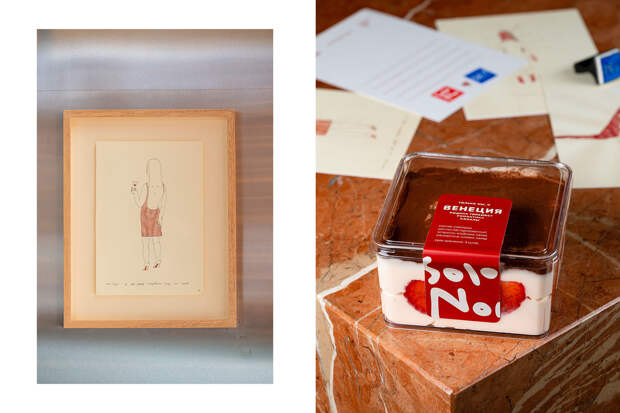 Полина Уварова, «Не могу оторвать глаз» / клубничный тирамису