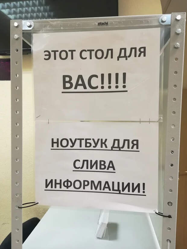 20 объявлений, которые точно сведут вас с ума 20 объявлений, которые точно сведут вас с ума