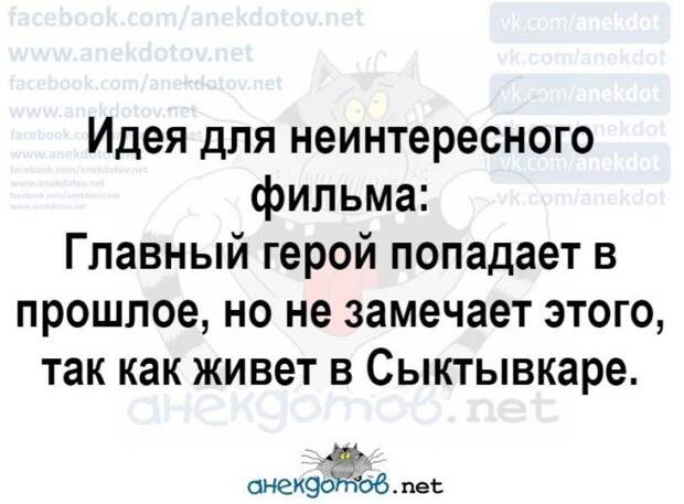 Анекдоты - лучшее от "анекдотовнет"