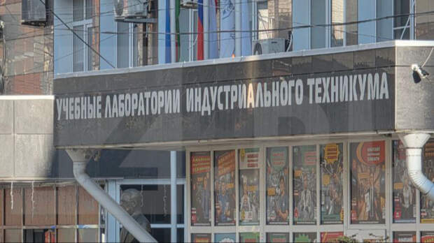 СК запросит арест для устроившего стрельбу в техникуме Анапы студента