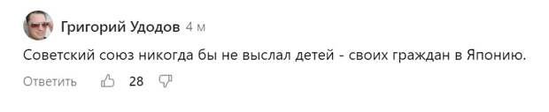 Очень странная история появилась на страницах китайских сайтов про советского солдата, который сбежал в горы вместе с военнопленными женщинами из Японии.-9