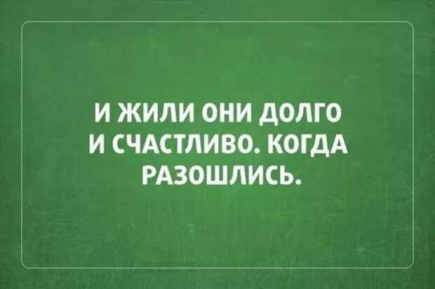Неадекватный юмор из социальных сетей. Подборка chert-poberi-umor-chert-poberi-umor-21430616062020-12 картинка chert-poberi-umor-21430616062020-12