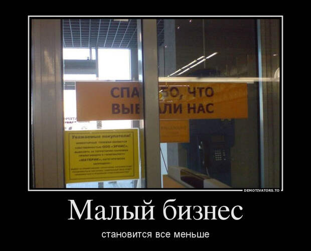 Демотивация Демотивация