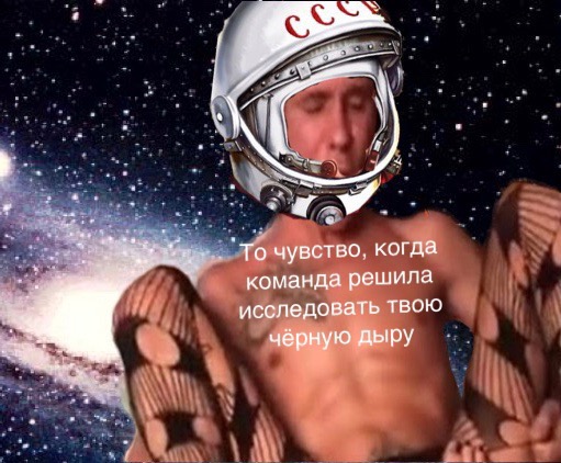 Мемы с Паниным