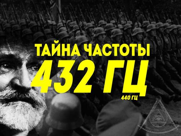 432