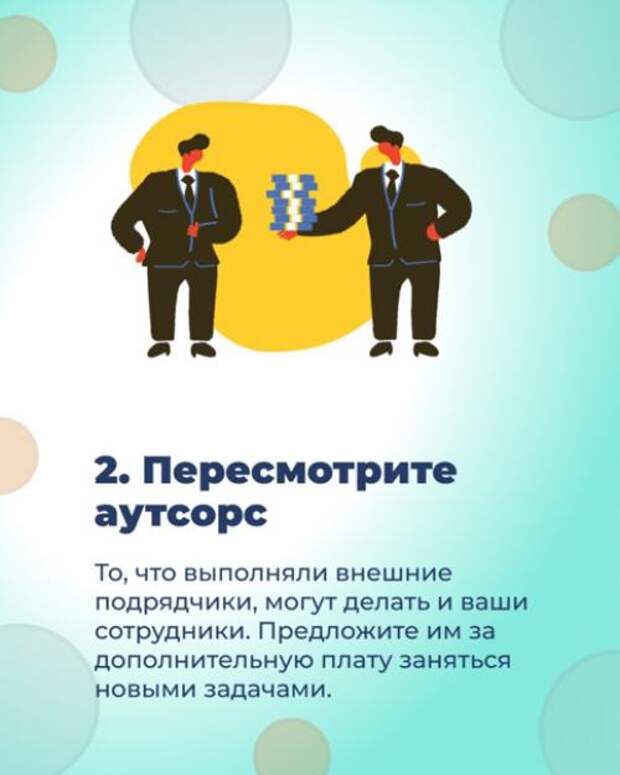 Кризис до всех доберется. 02