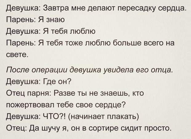 Картинки с надписями, которые поднимут вам настроение!