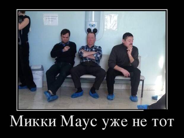 Забавные демотиваторы для улыбок и веселья (11 фото) Забавные демотиваторы для улыбок и веселья (11 фото)