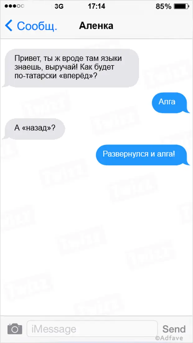 Привет аленка картинки